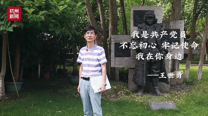 杭二中有位老师带的班48个学生中有一半上北大清华