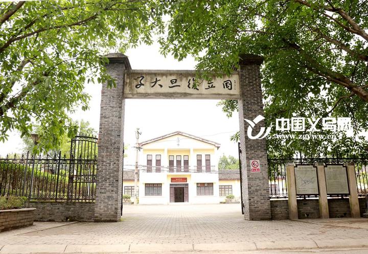 复旦大学重庆北碚旧址复旦大学登辉堂遗址复旦大学北碚旧址遗迹1944年