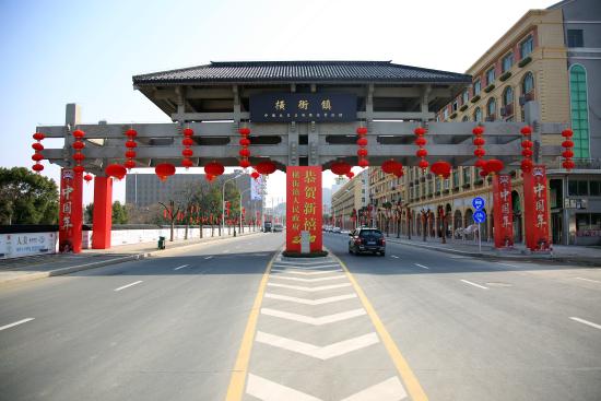 横街镇街景初夏时节,在台州路桥区横街镇安宝广场上,一面大型led电子