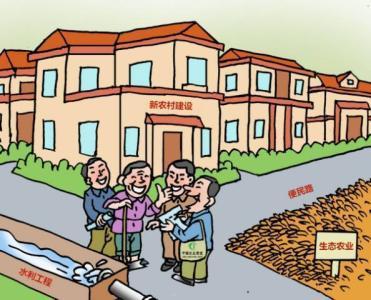 大调研丨创新基层治理体系走乡村善治之路赴桐乡市蹲点调研报告