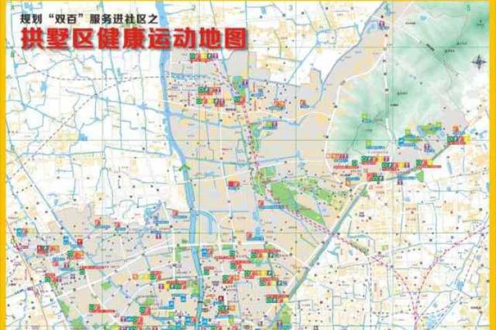 杭州首张"健康运动地图"出炉 跟着地图去健身吧