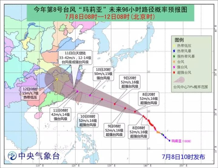 36小时内连跳5级 这个超强台风对丽水有啥影响?