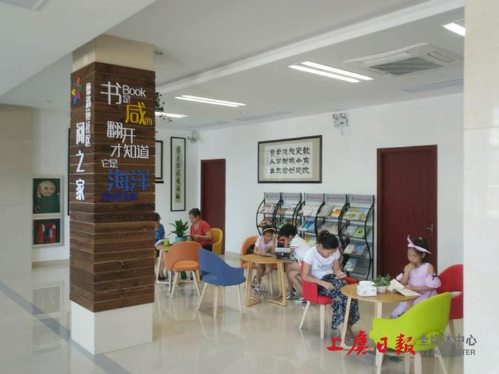 社区书吧引领阅读时尚