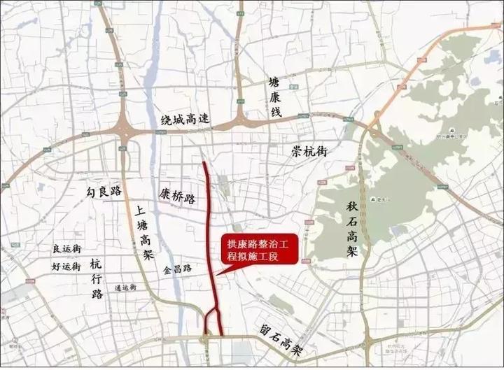 日前,拱康路(石祥路-余杭界,含上塘路延伸段)翻建工程已取得市发改委