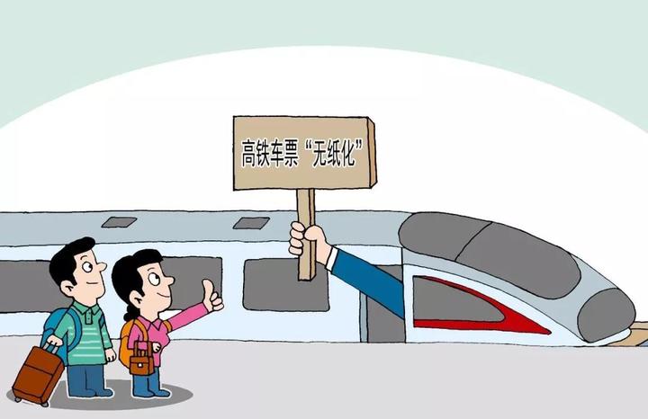 太方便了明年坐高铁或可刷手机上车