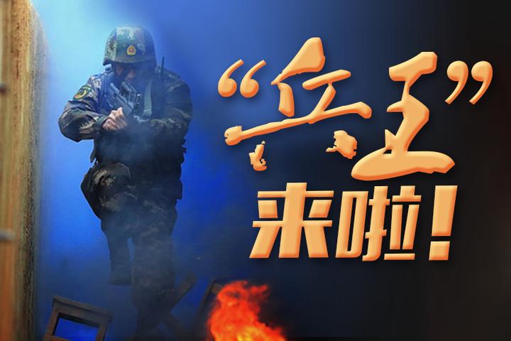 兵王来啦丨武警特战队吴梓枫:魔鬼周的"小巨人"