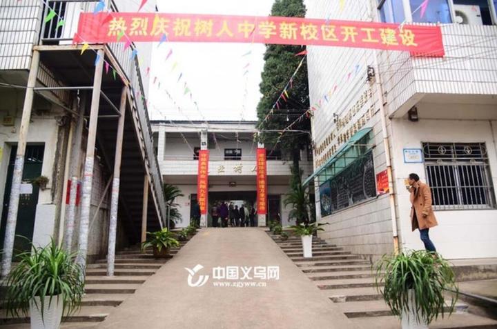 佛堂镇田心小学体艺楼工程,树人中学新建工程(一期),龙回小学迁建工程