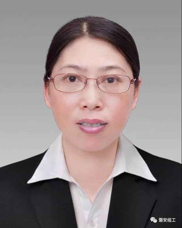 磐安县拟提拔任用县管领导干部任前公示