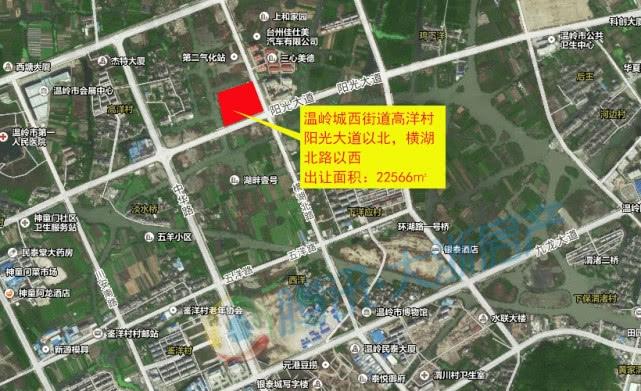 溢价率0.2% 温岭城西街道高洋村地块由杭州滨江竞得图片