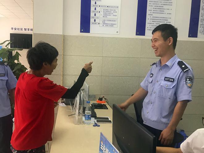 兰溪民警为聋哑人解决户口难题