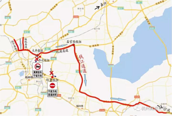 杭金衢高速公路红垦枢纽5号桥(f匝道)全封闭施工 2,g25杭宁高速,s13练