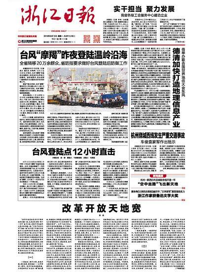 打布深深歌谱