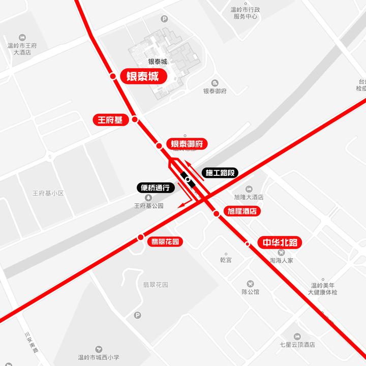 温岭这三个路段要占道施工 为避免拥堵 尽量绕行哦!