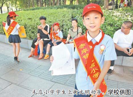 开展各类社会实践活动 10万义乌中小学生争当"文明创建小使者"