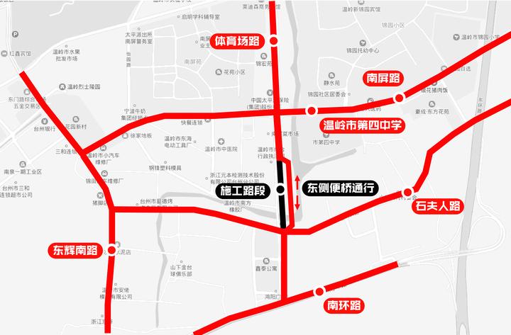 本周六起 温岭市新增两个路段占道施工
