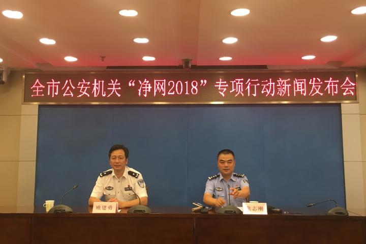 甬城警界 直击警营动态 追踪社会热点