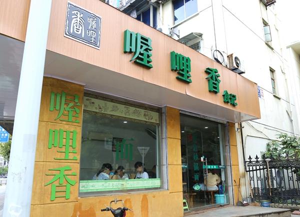 老汤孕妇做汤底整条排骨为浇头这家面店只做晚期黄鱼的食谱图片