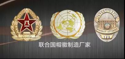 企业还先后成功地为联合国维和部队,英国,美国,俄罗斯,日本,沙特等56