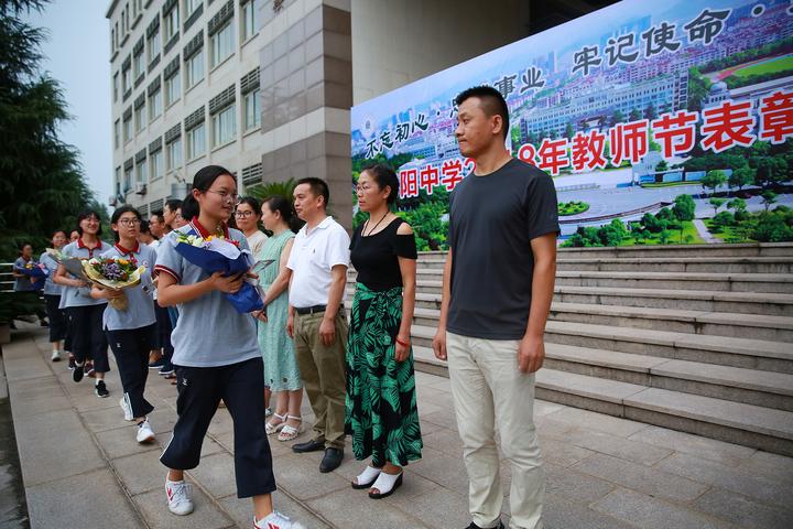 东阳中学举行2018年教师节表彰大会