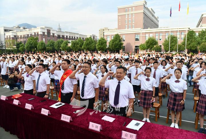 中天国际初中:表彰先进 凝心聚力 扬帆起航