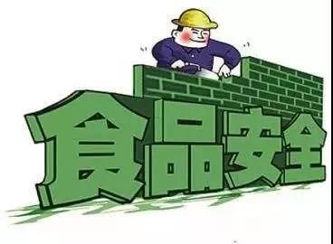 对临海市进行瘦脸食品安全省级城市创建了通报睡前情况半个月图片