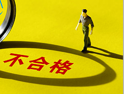 这些批次的化妆品经检验不合格进来看看都有哪些