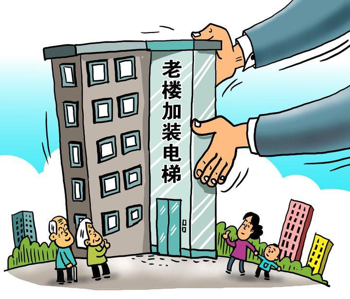 杭州六城区已有256台既有住宅加装电梯开工
