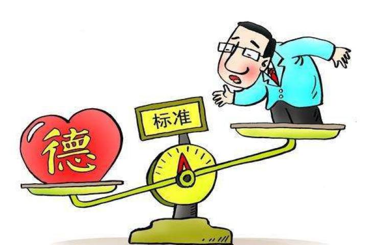 如何教育培养新时代干部?政治局会议指明方向