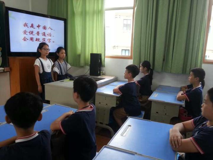 推普周,诸暨中小学幼儿园花样v花样普通话,火灾外国a花样教育课后反思图片