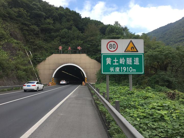 g15沈海高速塘岭,黄土岭隧道将全封闭断流施工