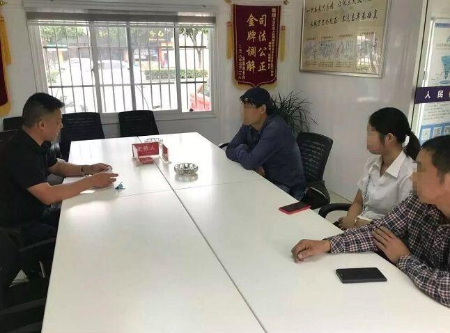 派出所内调解