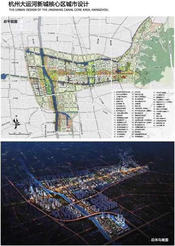规划大运河新城以运河首展地,杭州副中心,科技新蓝谷为定位
