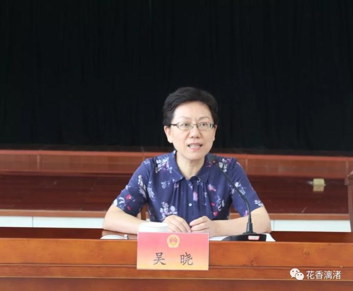 柯桥区一届人大常委会第二十二次主任会议在漓渚召开