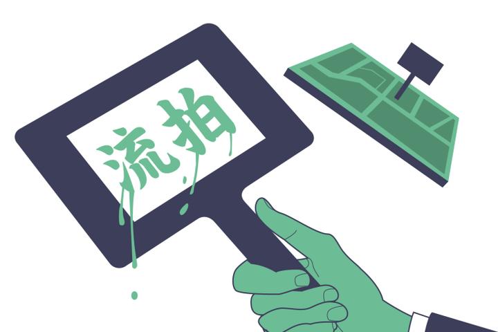 两宗土地流拍!嘉兴市本级土地拍卖市场要"凉凉"?