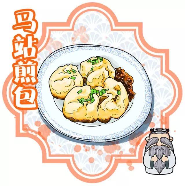吃货必入!手绘温州美食带你吃遍温州!