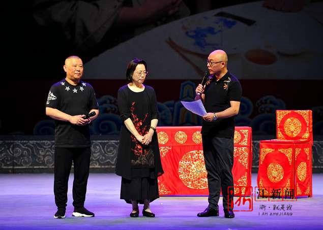郭德纲在金华拜师入室京剧麒门立志传承麒派艺术