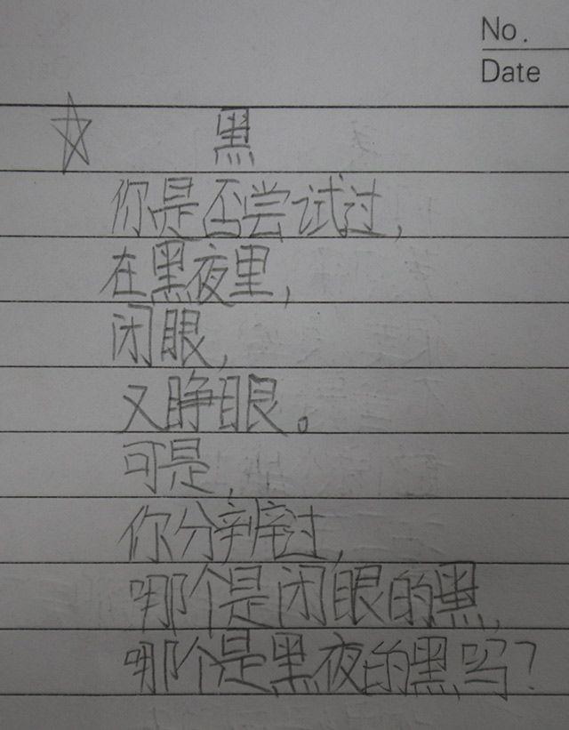 别人家的孩子,江山9岁小学生写诗百首!看完感觉自己不配上小学