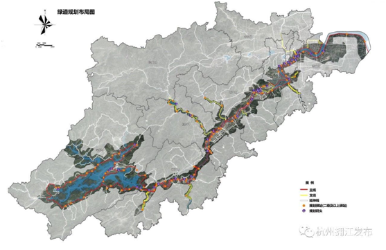 杭州市拥江办负责人说,到2021年底,钱塘江流域绿道系统主线将全线贯通