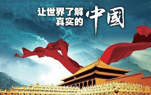 人民日报钟轩理丨泾渭由来两清浊给中国对世界的贡献算算账