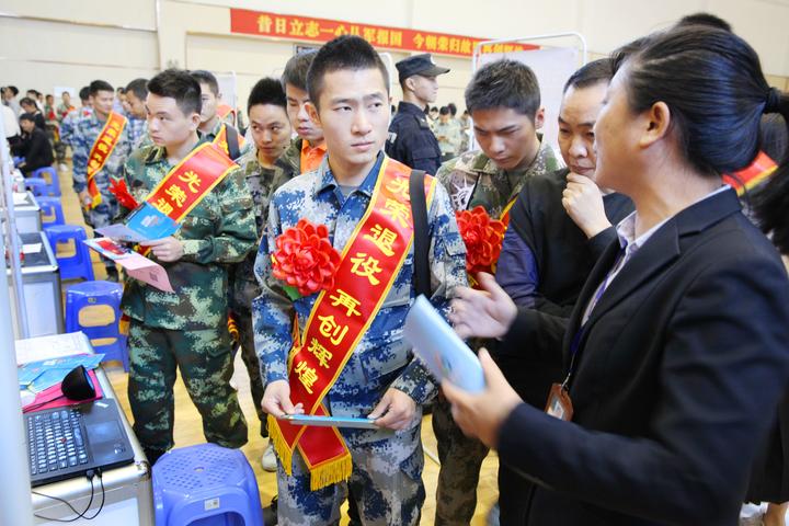 10月11日,温岭市在体育馆举行退役士兵返乡欢迎仪式暨服务退役军人