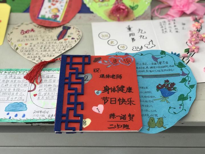 孝亲敬老过重阳