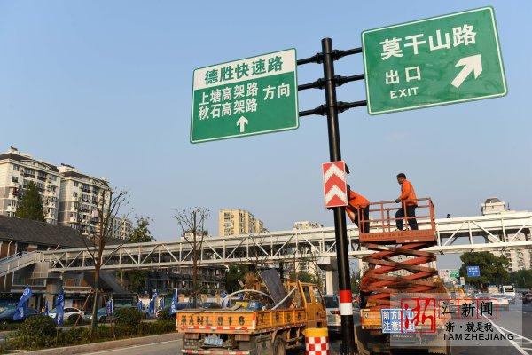 杭州文一路隧道今日开通