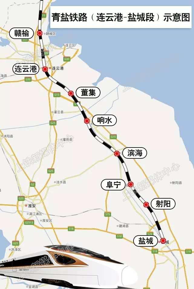 青盐铁路连云港至盐城段完成全线拉通试验