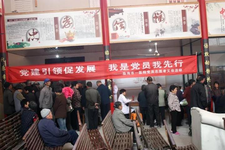 市一医院开展党员志愿者义诊活动