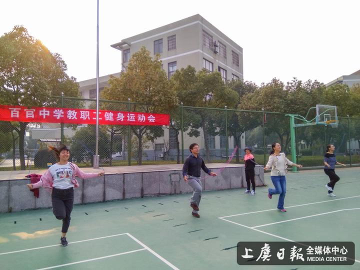 上虞 > 百官中学工会组织教职工健身运动会