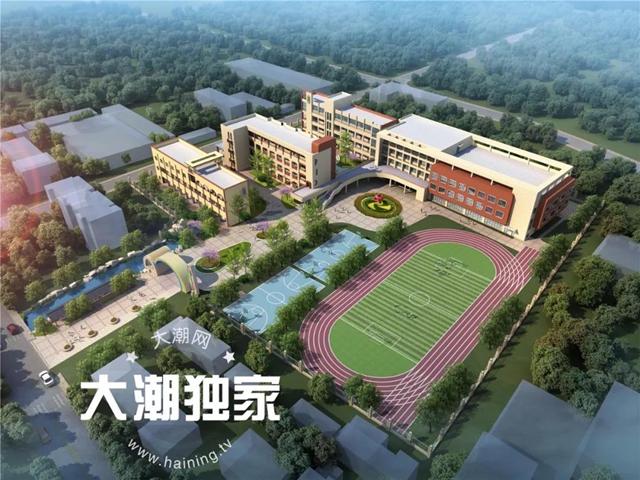 海宁发布最新教育布局规划 未来将新建这么多学校