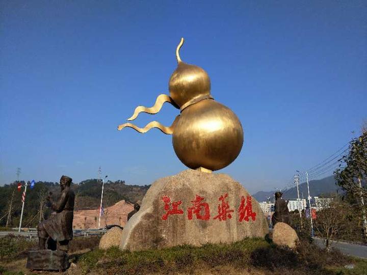 浙江日报头版丨磐安新渥街道:咬定"药镇"不放松
