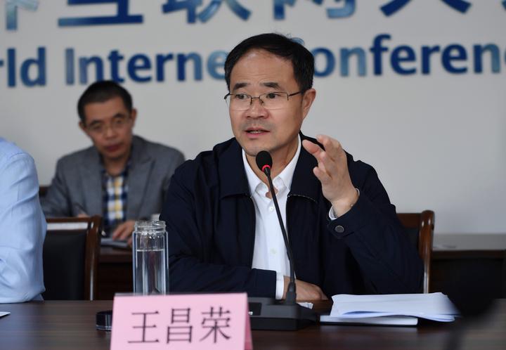 王昌荣在嘉兴调研平安建设工作