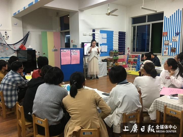 上虞 鹤琴幼儿园分部中班开展"陪伴阅读 幸福成长"家长读书分享会此次