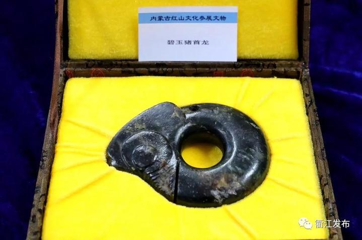 衢江区惊现6000年前的宝贝,20件红山文化文物将在这里展出!
